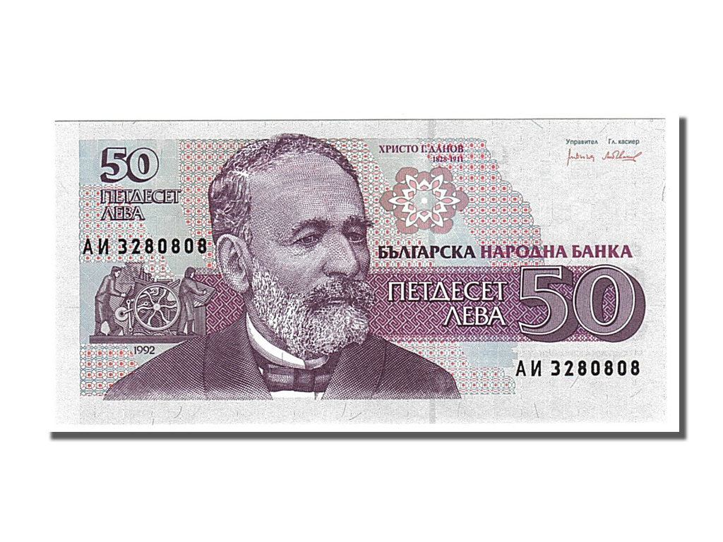 Banknote, Bulgaria, 50 Leva, 1992, UNC(65-70)