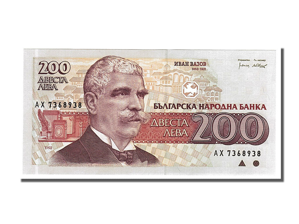 Banknote, Bulgaria, 200 Leva, 1992, UNC(65-70)