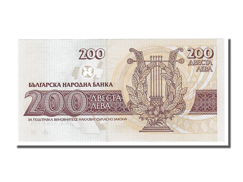 Banknote, Bulgaria, 200 Leva, 1992, UNC(65-70)