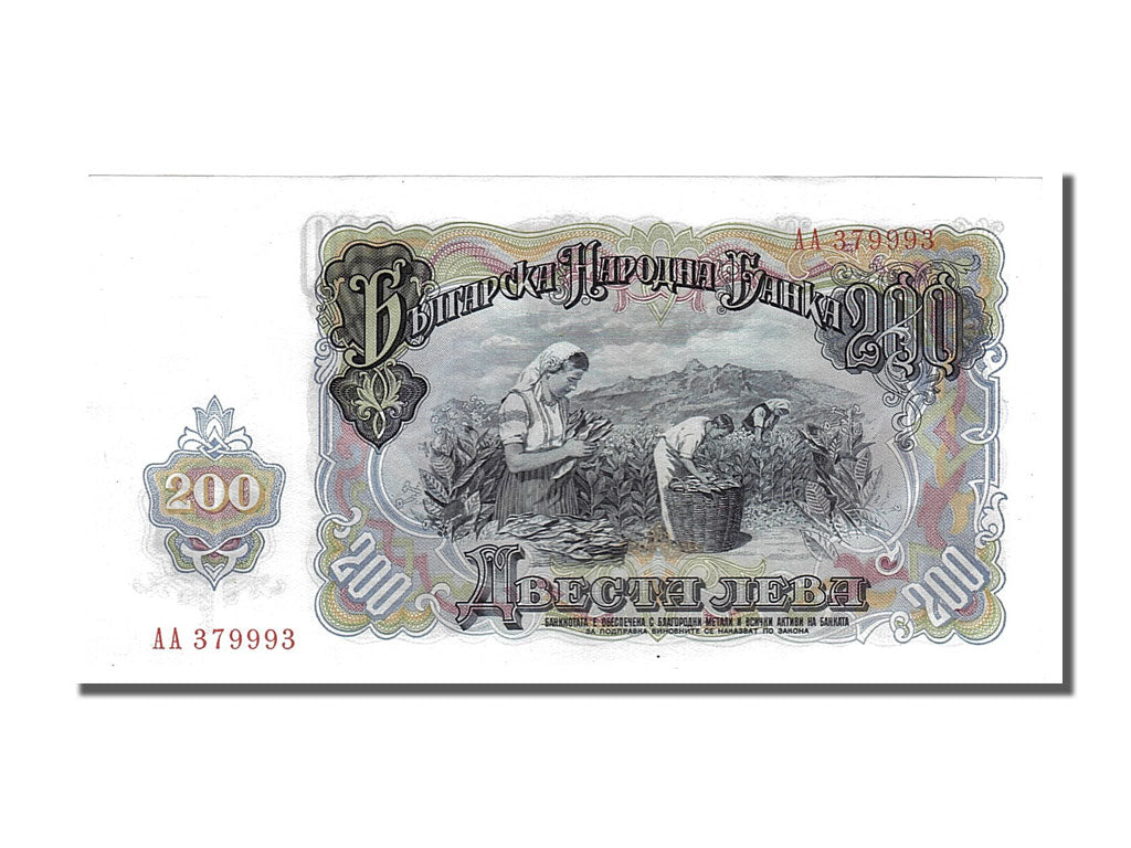 Banconote, Bulgaria, 200 Leva, 1951, SPL