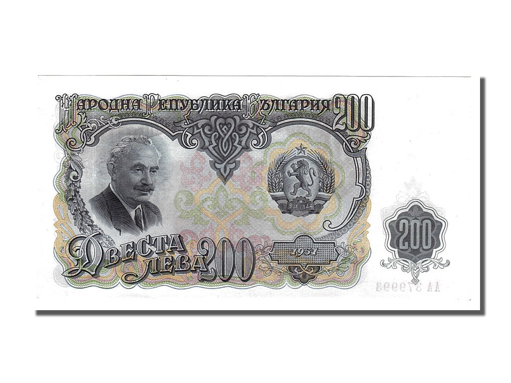 Banconote, Bulgaria, 200 Leva, 1951, SPL