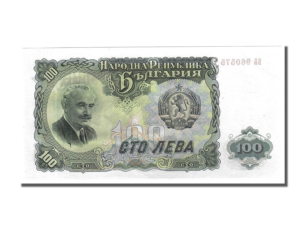 Banconote, Bulgaria, 100 Leva, 1951, SPL