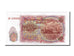Banknote, Bulgaria, 10 Leva, 1951, UNC(65-70)