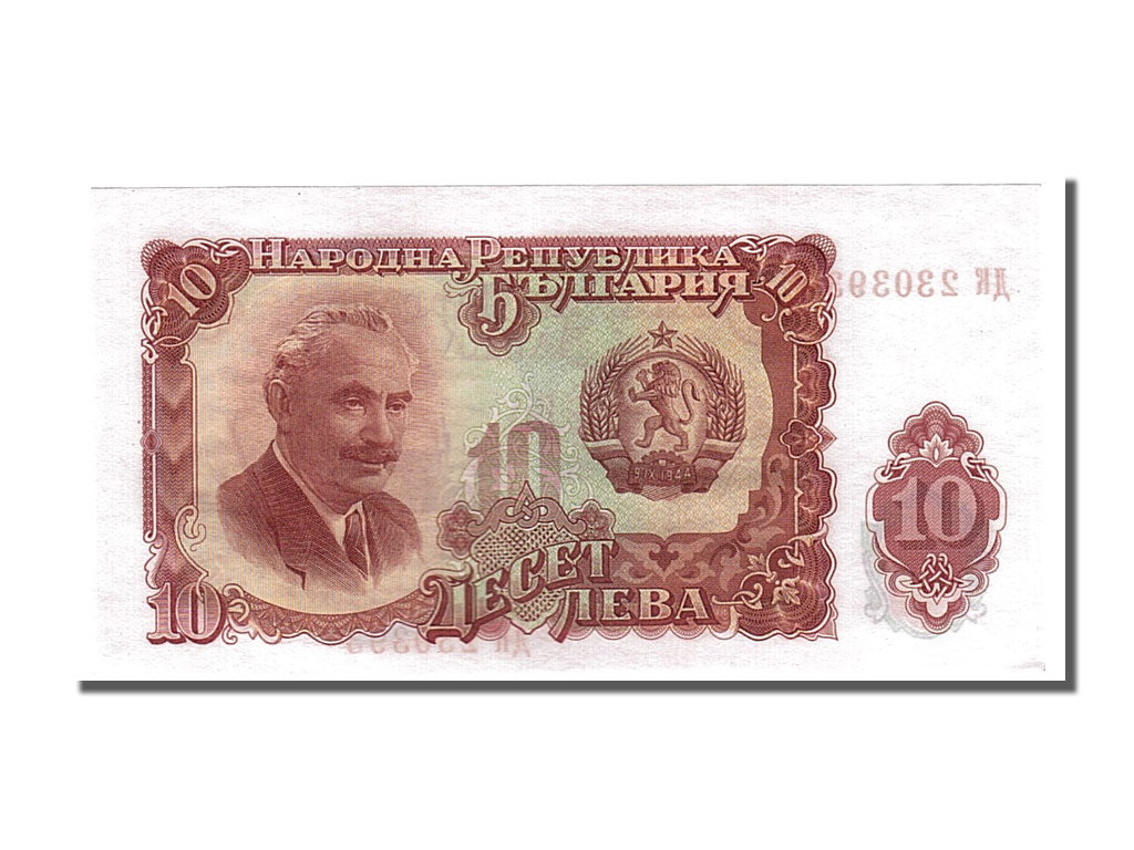 Banknote, Bulgaria, 10 Leva, 1951, UNC(65-70)