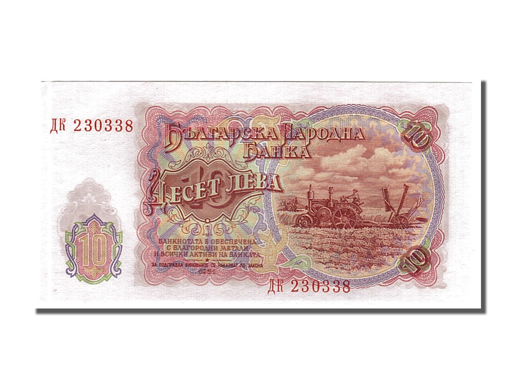 Geldschein, Bulgarien, 10 Leva, 1951, UNZ