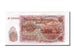 Banknote, Bulgaria, 10 Leva, 1951, UNC(65-70)