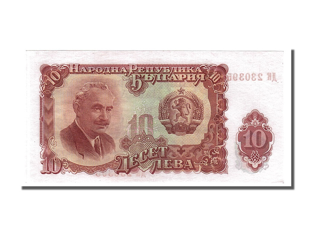 Banknote, Bulgaria, 10 Leva, 1951, UNC(65-70)