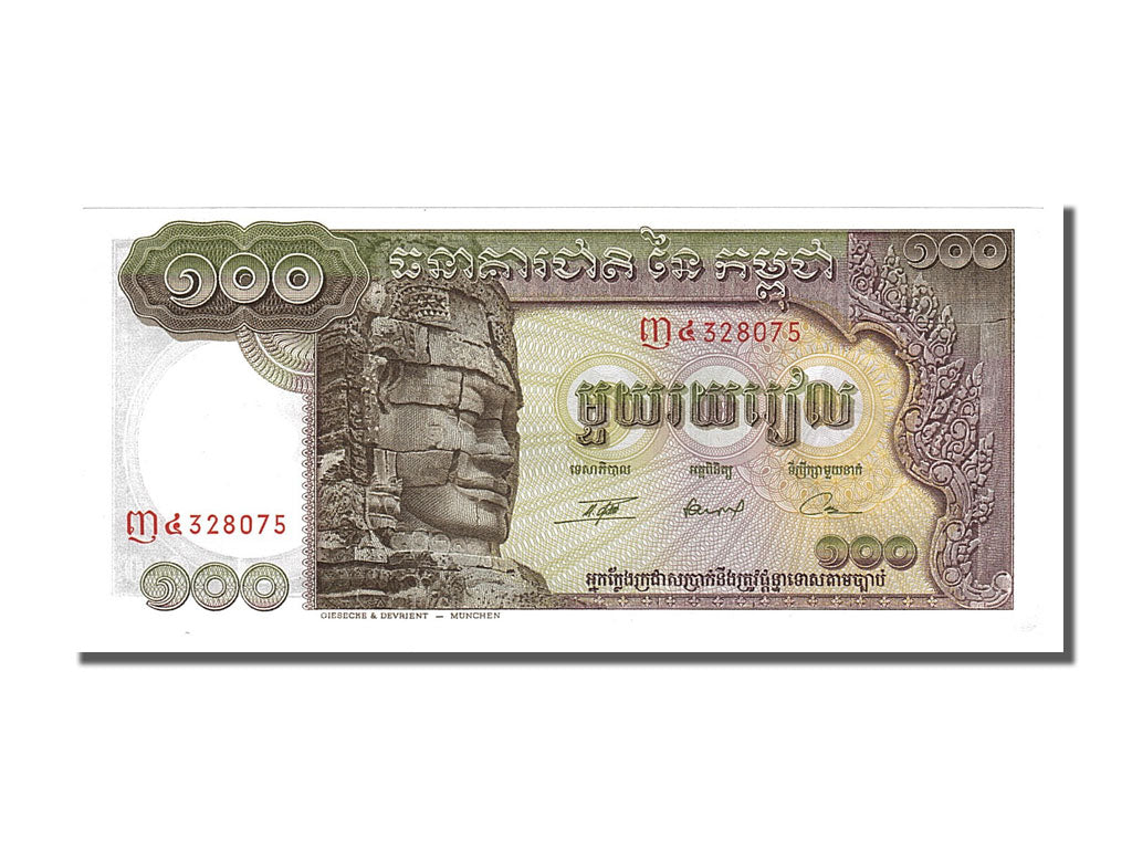 Billet, Cambodge, 100 Riels, 1957, NEUF