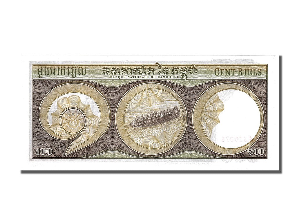 Billet, Cambodge, 100 Riels, 1957, NEUF