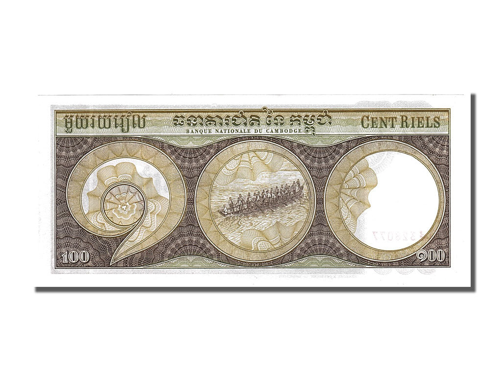 Banknote, Cambodia, 100 Riels, 1957, UNC(65-70)