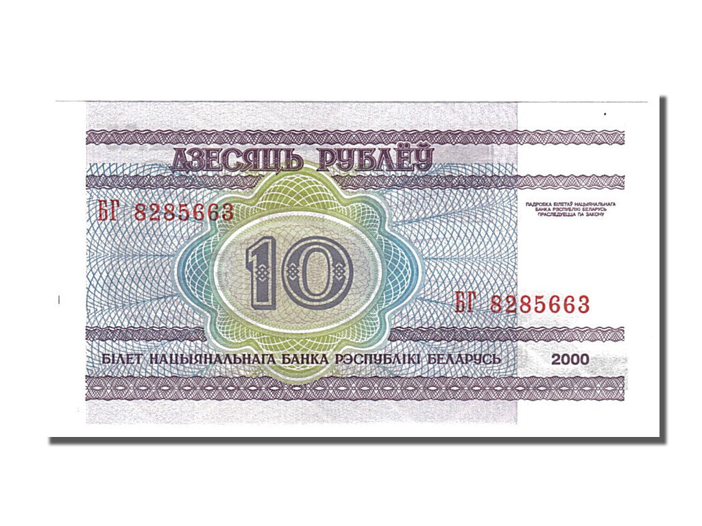 Banknote, Belarus, 10 Rublei, 2000, UNC(65-70)