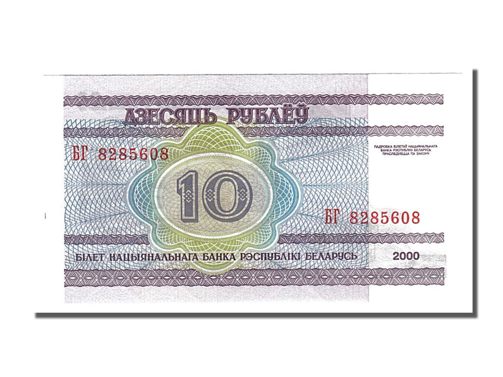 Banconote, Bielorussia, 10 Rublei, 2000, FDS