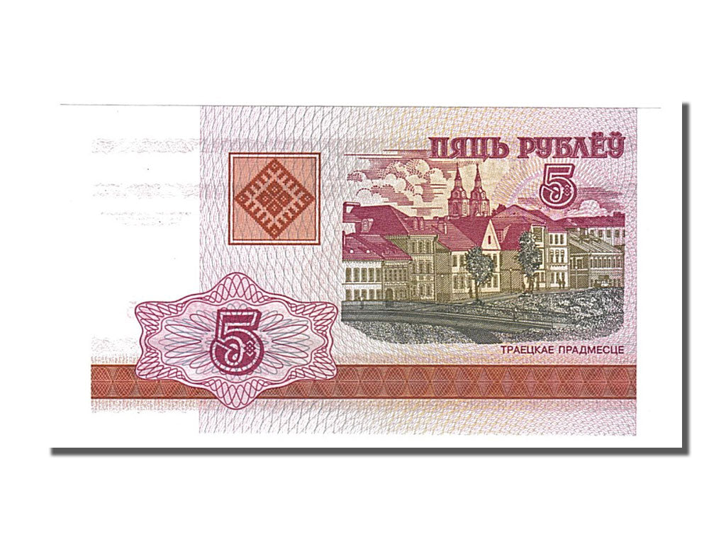 Banknote, Belarus, 5 Rublei, 2000, UNC(65-70)