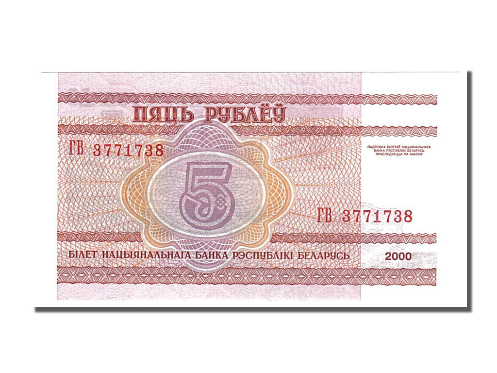 Banknote, Belarus, 5 Rublei, 2000, UNC(65-70)