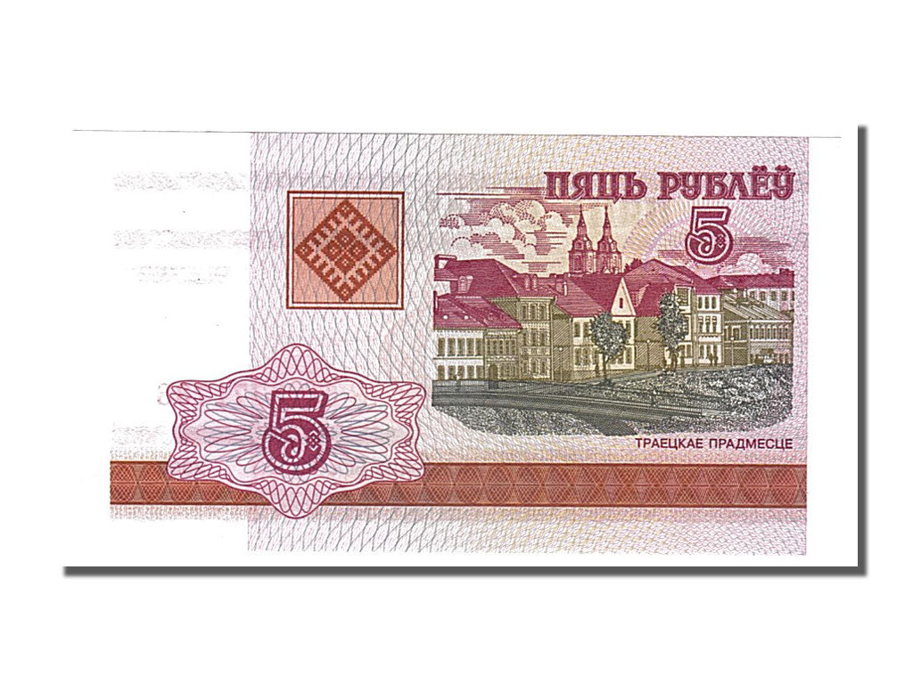 Banknote, Belarus, 5 Rublei, 2000, UNC(65-70)