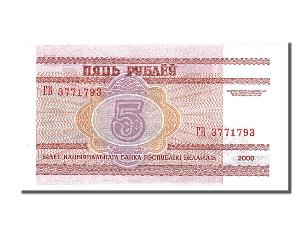 Banknote, Belarus, 5 Rublei, 2000, UNC(65-70)