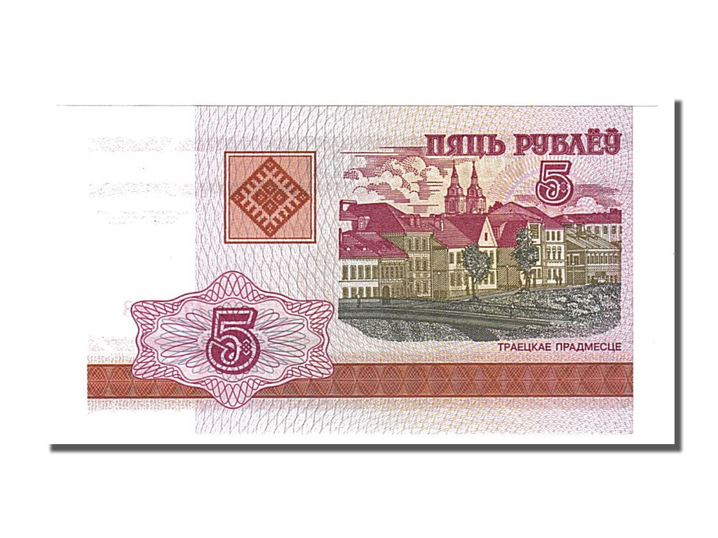 Banknote, Belarus, 5 Rublei, 2000, UNC(65-70)