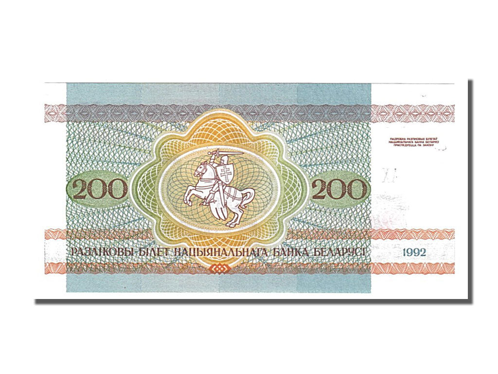 Banknote, Belarus, 200 Rublei, 1992, UNC(65-70)