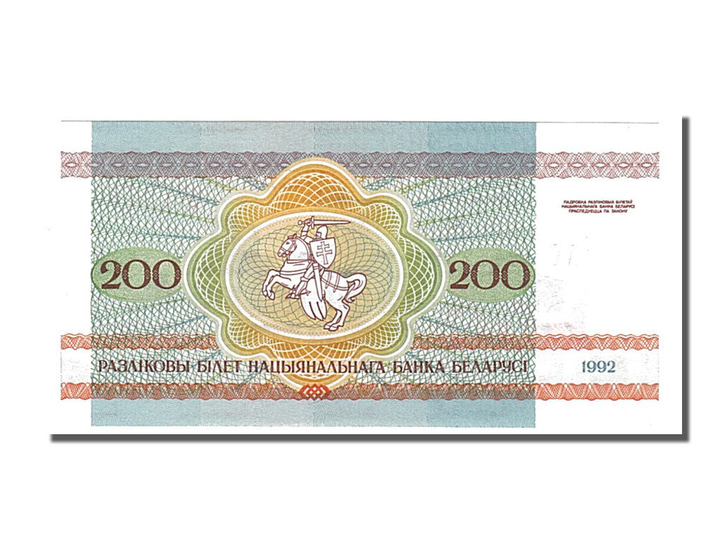 Banconote, Bielorussia, 200 Rublei, 1992, FDS