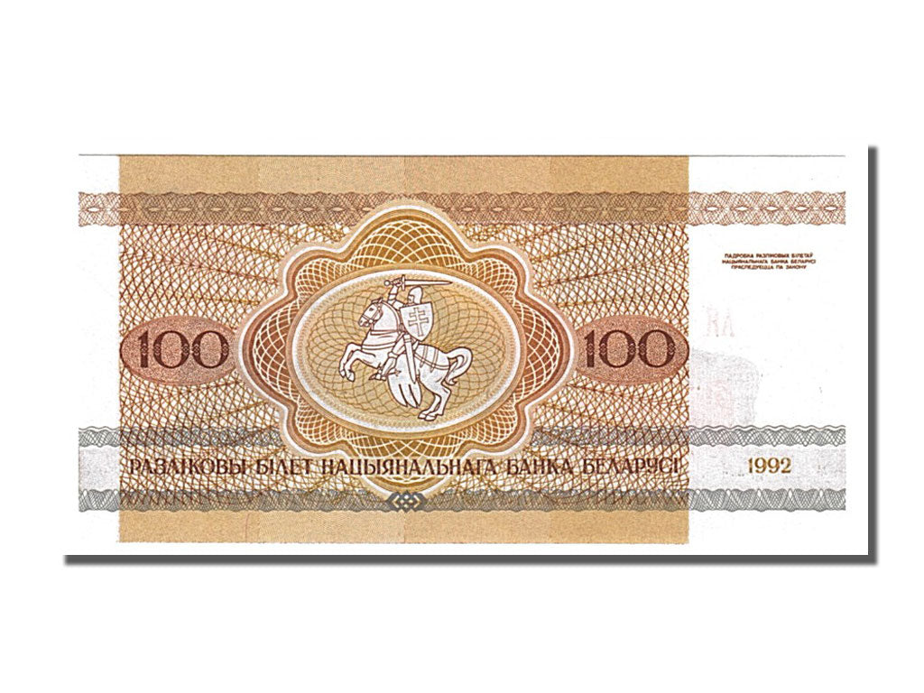 Banknote, Belarus, 100 Rublei, 1992, UNC(65-70)