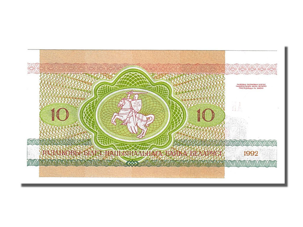 Billet, Bélarus, 10 Rublei, 1992, NEUF
