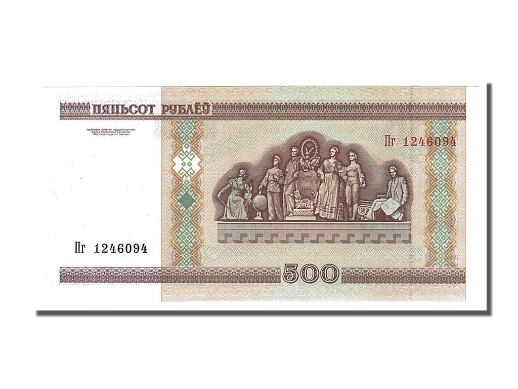 Geldschein, Belarus, 500 Rublei, 2000, UNZ