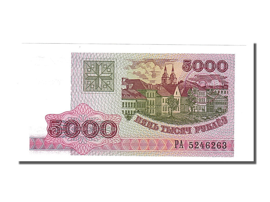 Banknote, Belarus, 5000 Rublei, 1998, UNC(65-70)