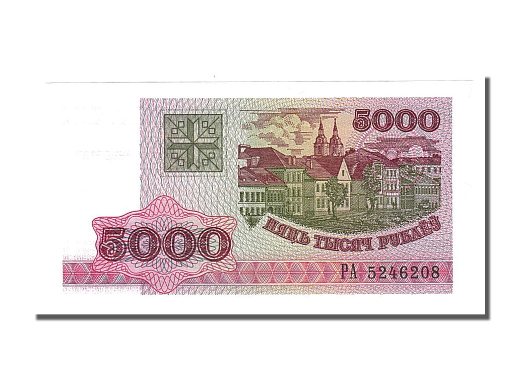 Banknote, Belarus, 5000 Rublei, 1998, UNC(65-70)