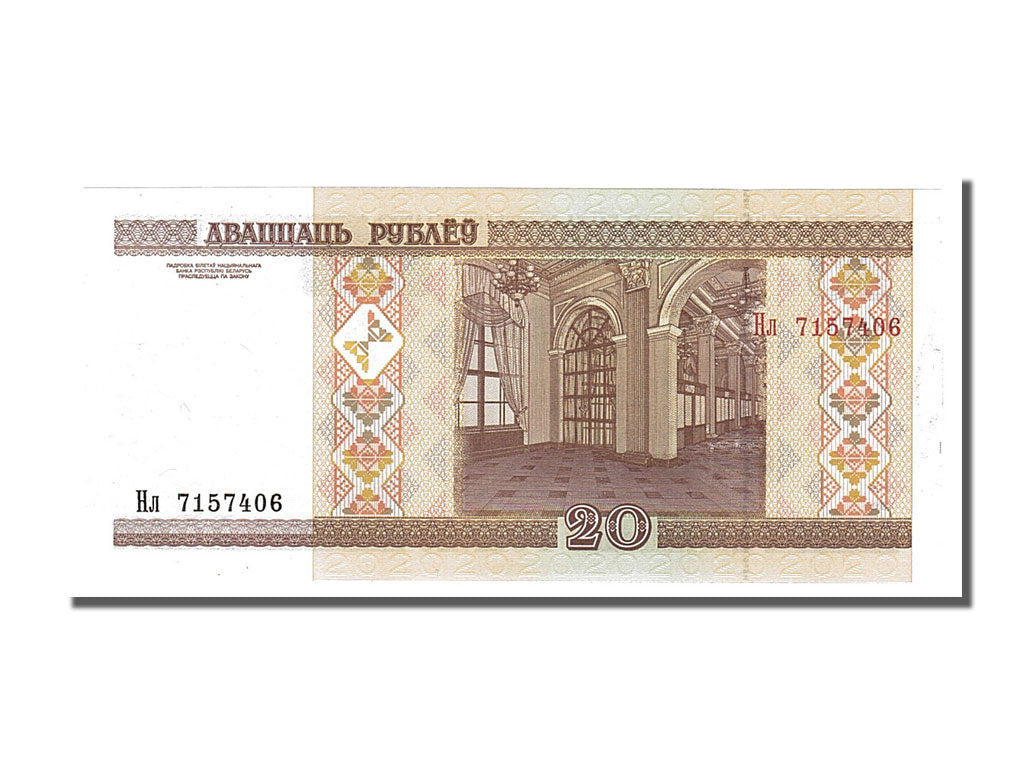 Banknote, Belarus, 20 Rublei, 2000, UNC(65-70)