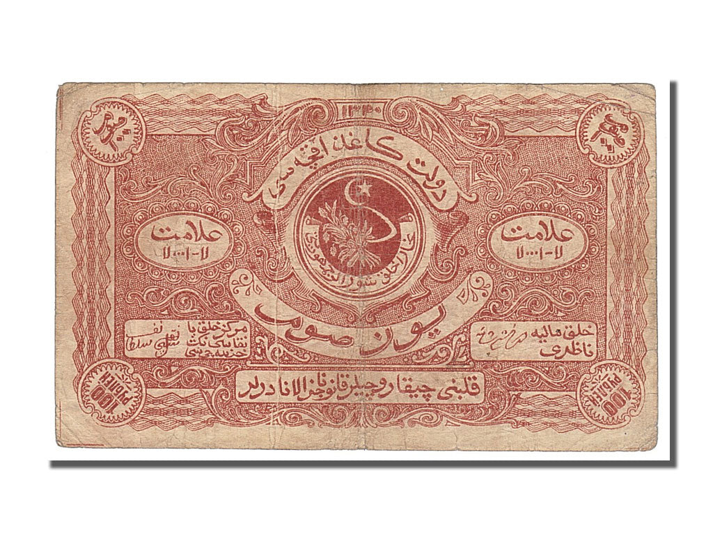 Geldschein, Russland, 100 Rubles, 1922, S+