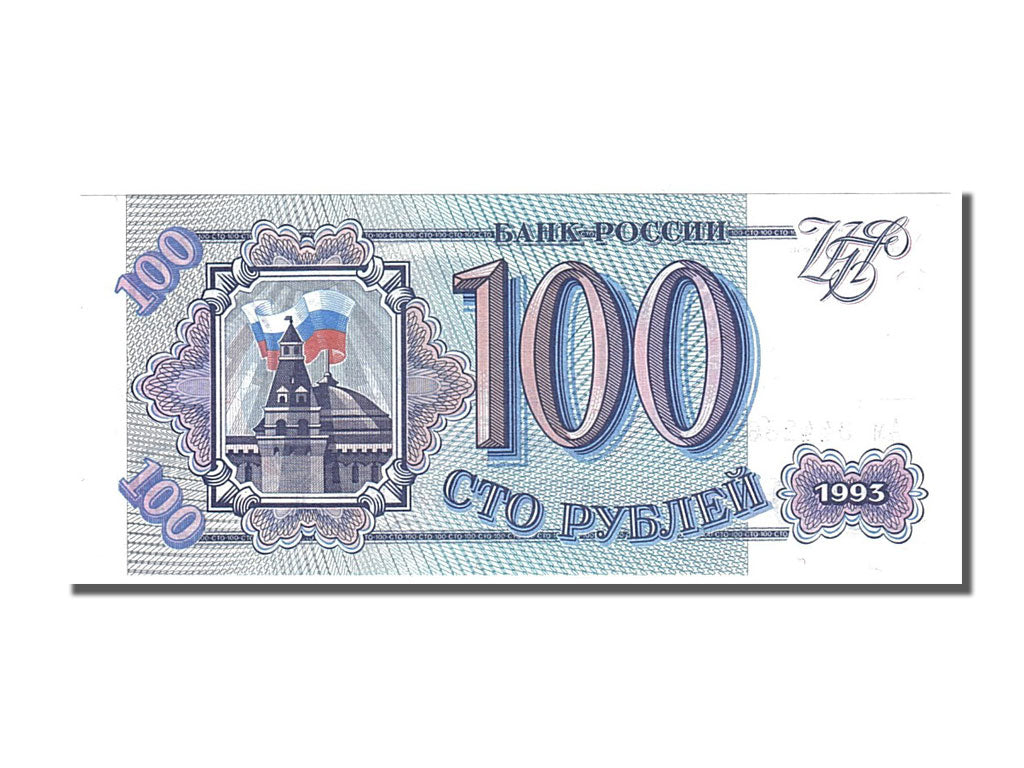 Banknote, Russia, 100 Rubles, 1993, UNC(65-70)