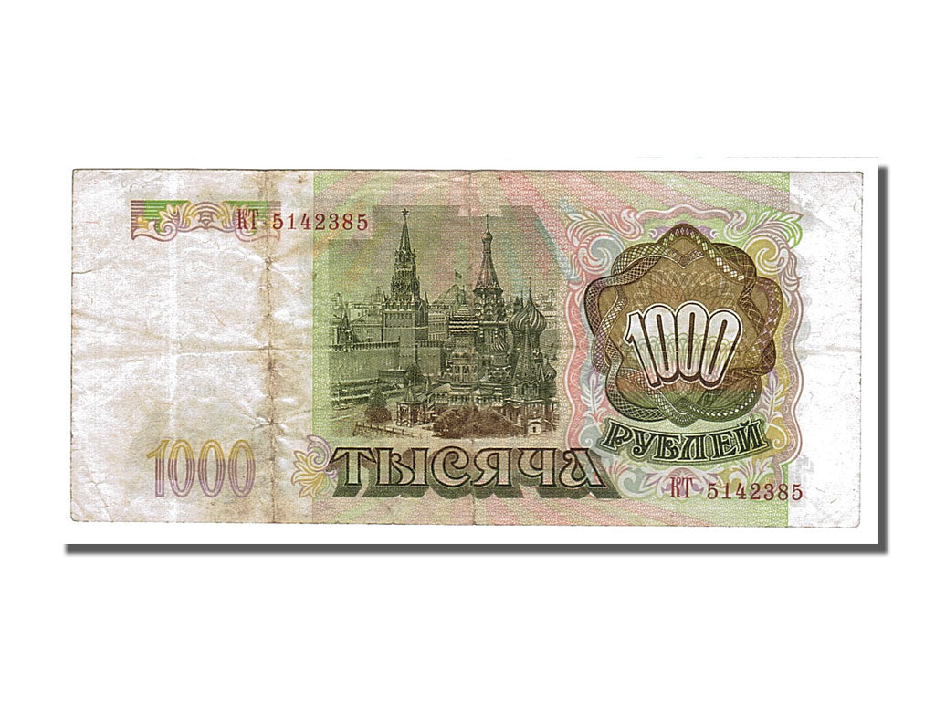 Banknote, Russia, 1000 Rubles, 1993, VF(30-35)