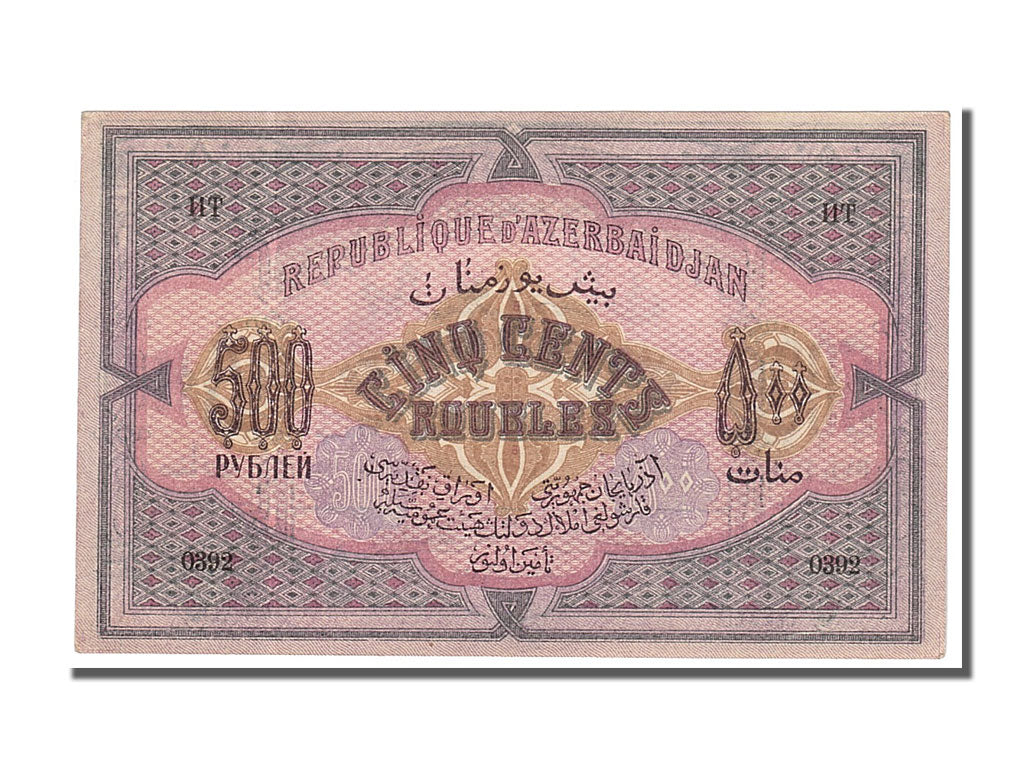 Banconote, Azerbaigian, 500 Rubles, 1920, FDS