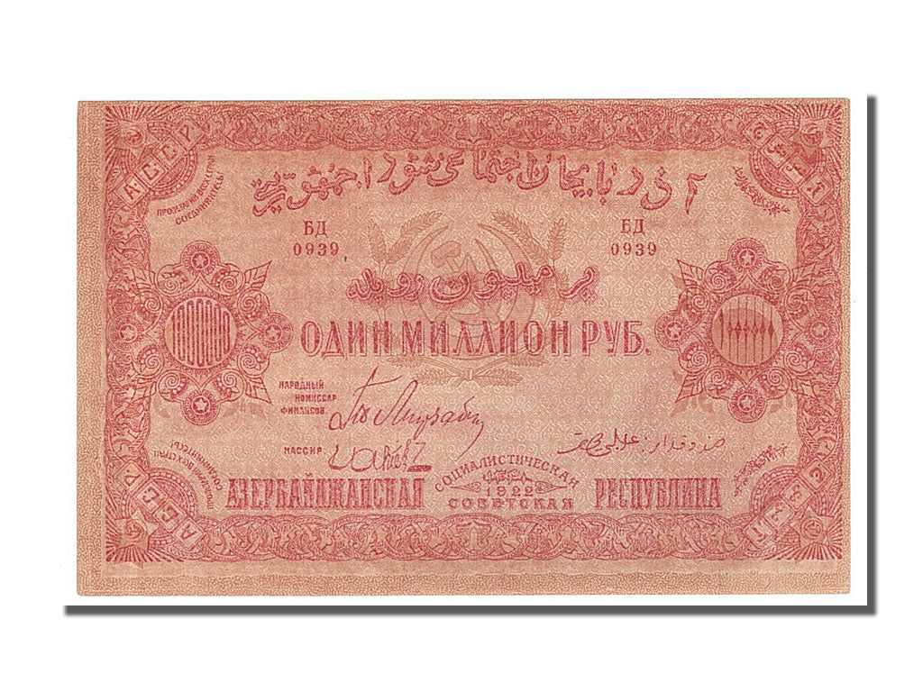 Banconote, Russia, 1,000,000 Rubles, 1922, FDS