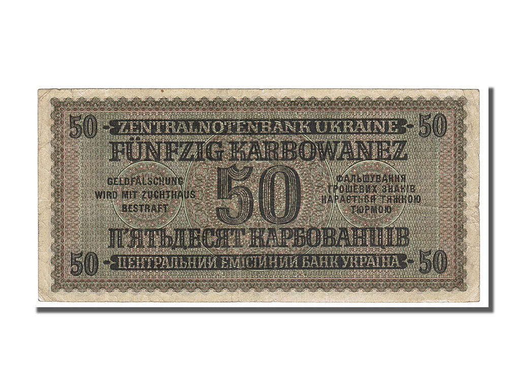 Banknote, Ukraine, 50 Karbowanez, 1942, 1942-03-10, EF(40-45)
