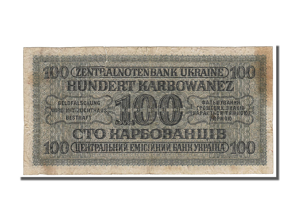 Banknote, Ukraine, 100 Karbowanez, 1942, 1942-03-10, EF(40-45)