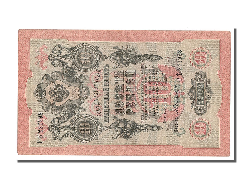 Geldschein, Russland, 10 Rubles, 1909, UNZ-