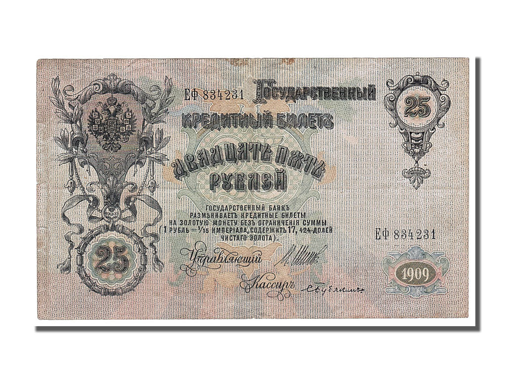 Banknote, Russia, 25 Rubles, 1909, EF(40-45)