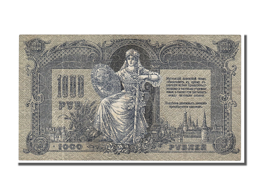 Geldschein, Russland, 1000 Rubles, 1919, VZ