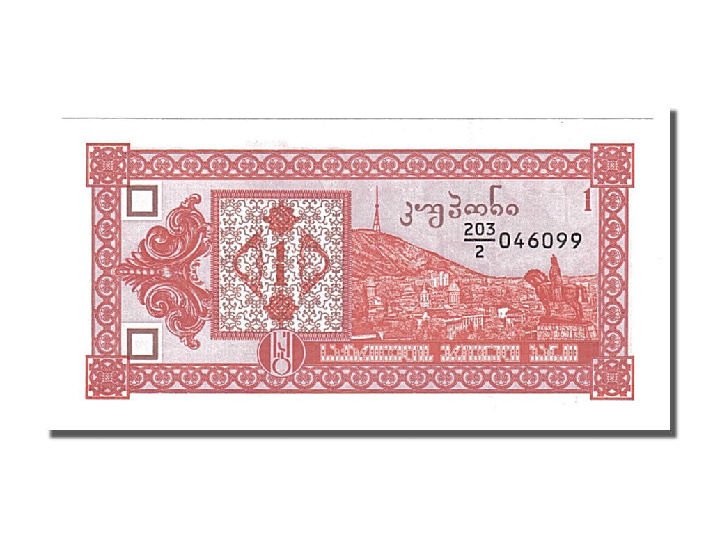 Geldschein, Georgien, 1 (Laris), 1993, UNZ