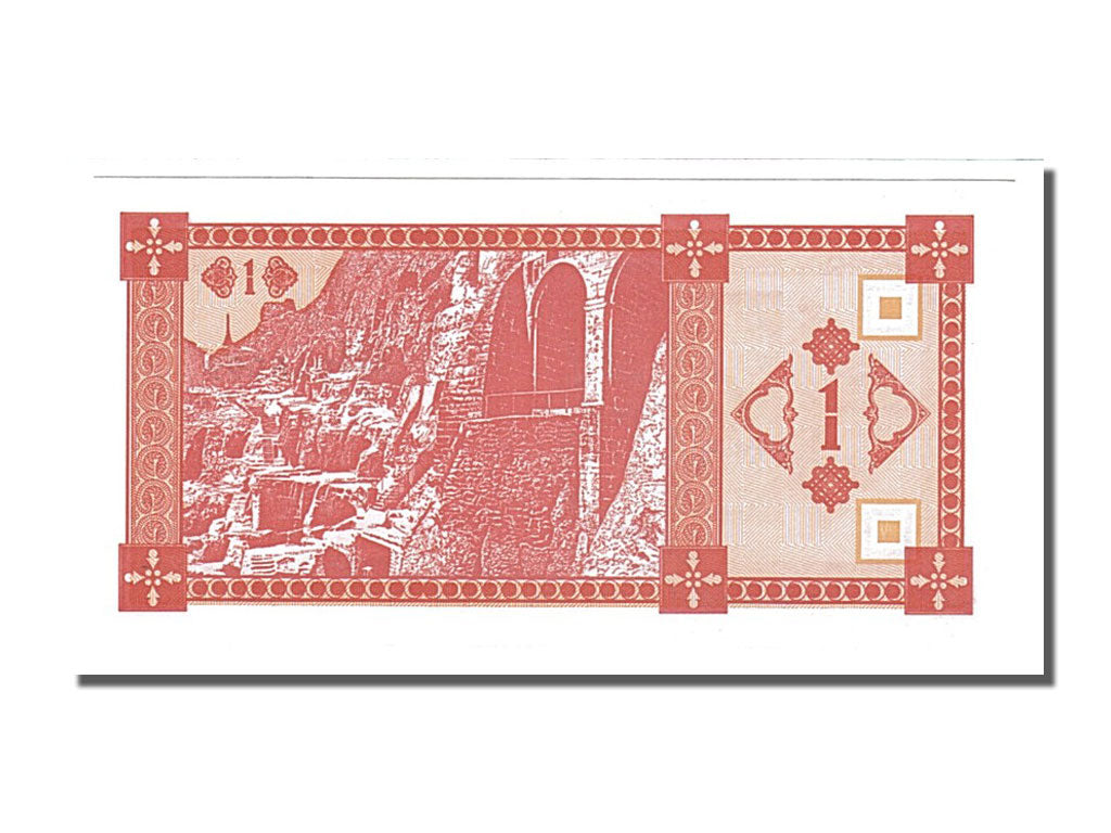 Geldschein, Georgien, 1 (Laris), 1993, UNZ