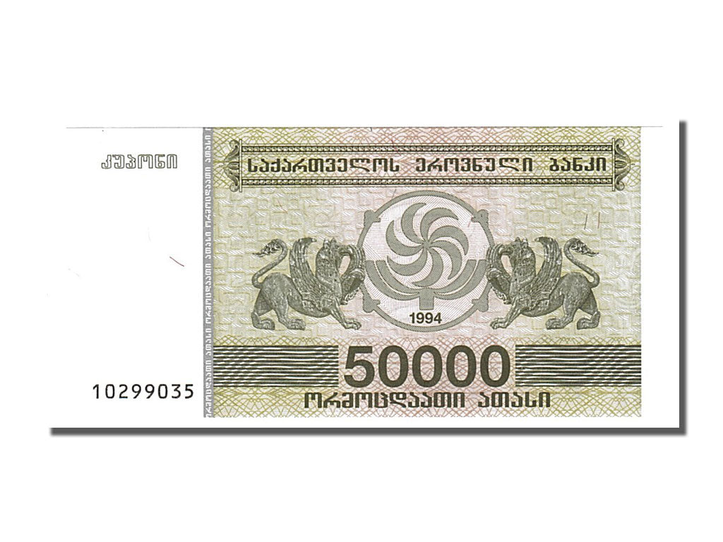 Banknote, Georgia, 50,000 (Laris), 1994, UNC(65-70)