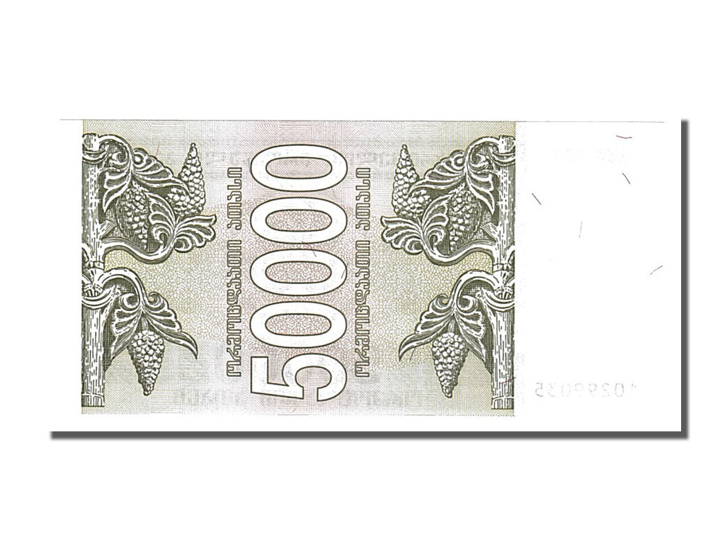 Banknote, Georgia, 50,000 (Laris), 1994, UNC(65-70)