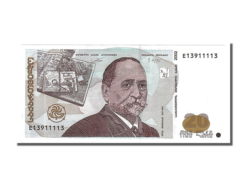 Banknote, Georgia, 20 Lari, 1995, UNC(65-70)