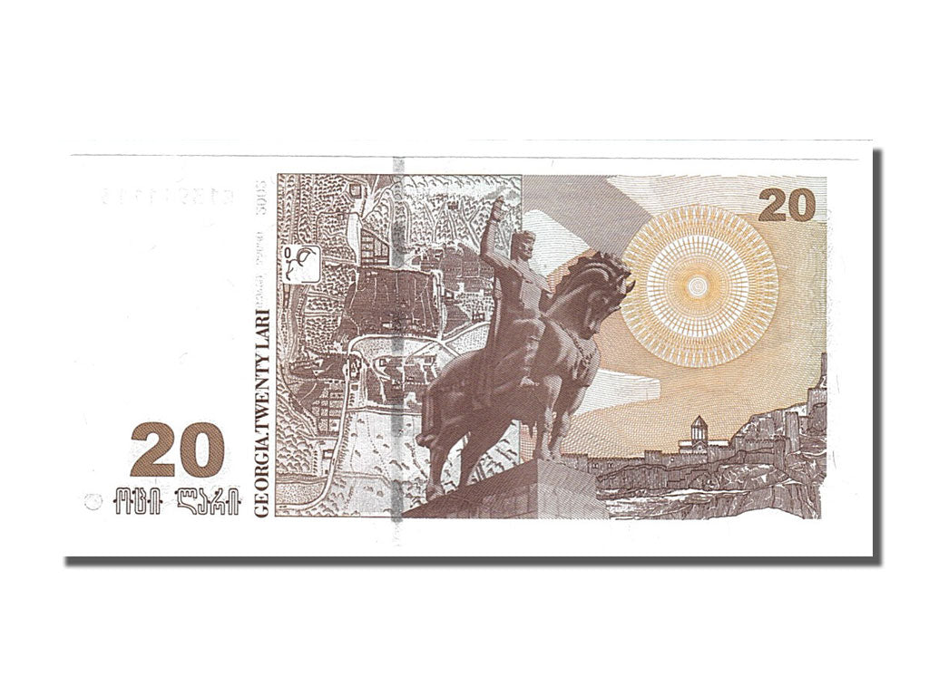 Banknote, Georgia, 20 Lari, 1995, UNC(65-70)