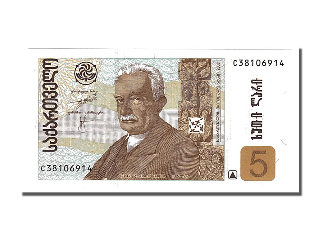 Banknote, Georgia, 5 Lari, 1995, UNC(65-70)