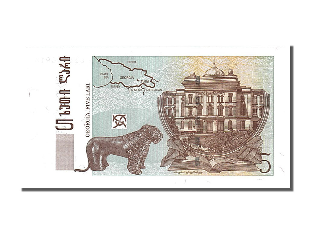 Banknote, Georgia, 5 Lari, 1995, UNC(65-70)