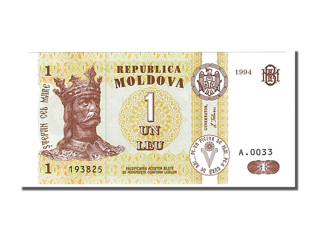 Banknote, Moldova, 1 Leu, 1994, UNC(65-70)
