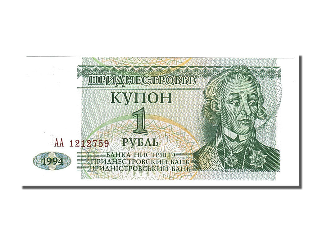 Banconote, Transnistria, 1 Ruble, 1994, FDS