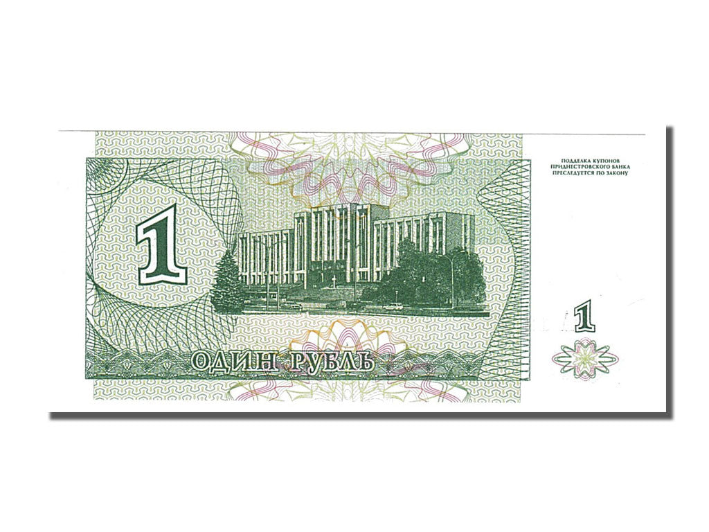 Banconote, Transnistria, 1 Ruble, 1994, FDS